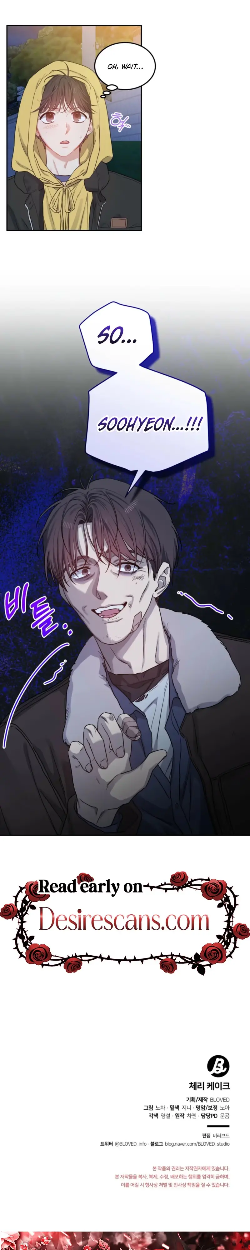Read Cherry Cake chapter 56 image 21 on Lezhin