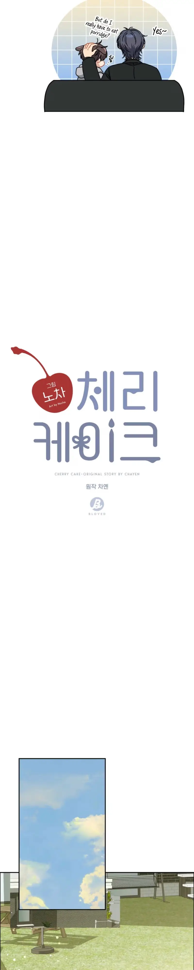 Read Cherry Cake chapter 56 image 7 on Lezhin