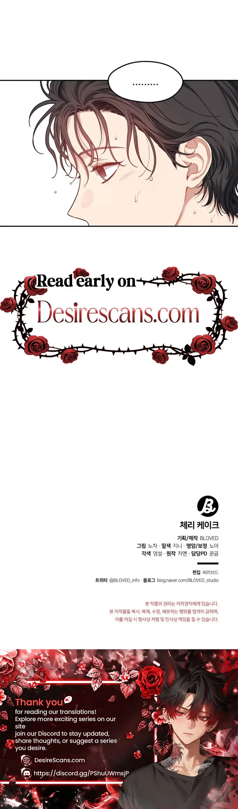 Read Cherry Cake chapter 57 image 18 on Lezhin