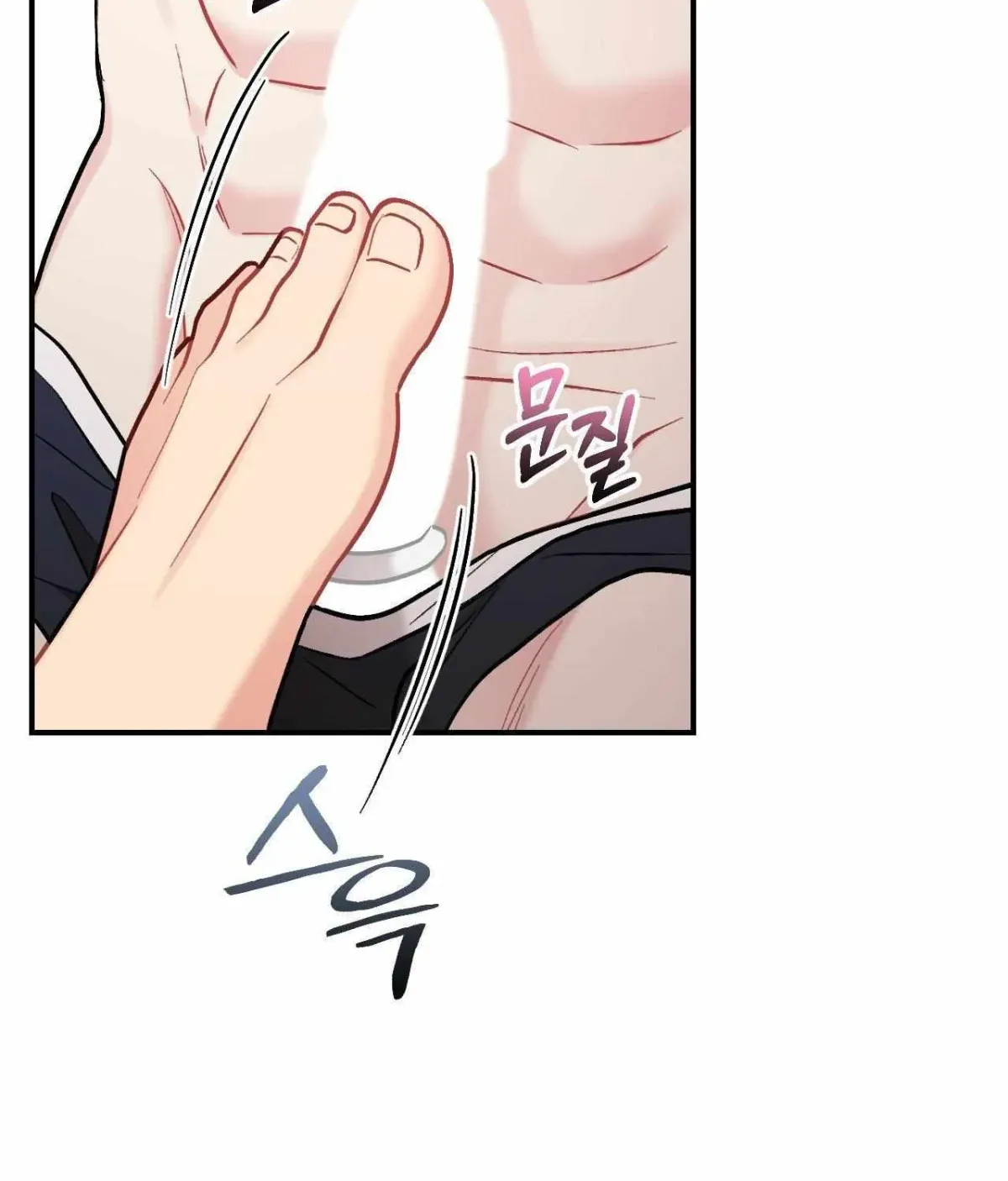 Read Cherry Complex chapter 1.2 image 103 on Lezhin