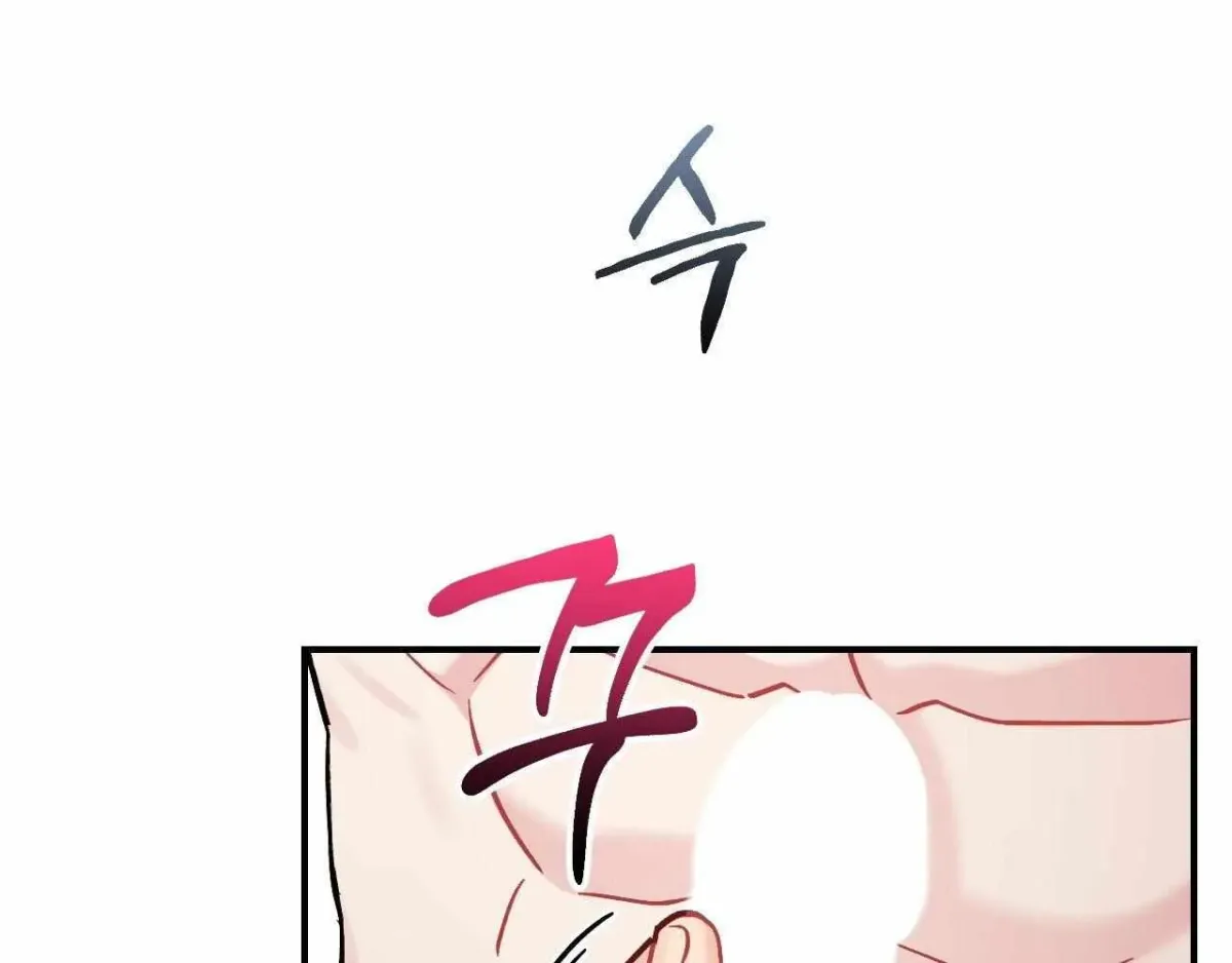 Read Cherry Complex chapter 1.2 image 104 on Lezhin
