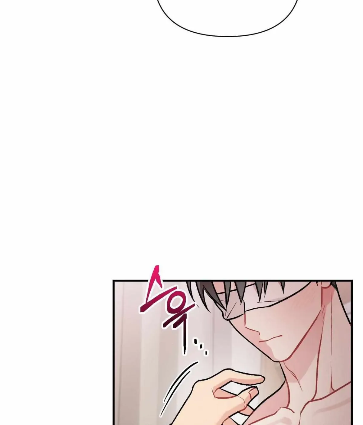 Read Cherry Complex chapter 1.2 image 119 on Lezhin
