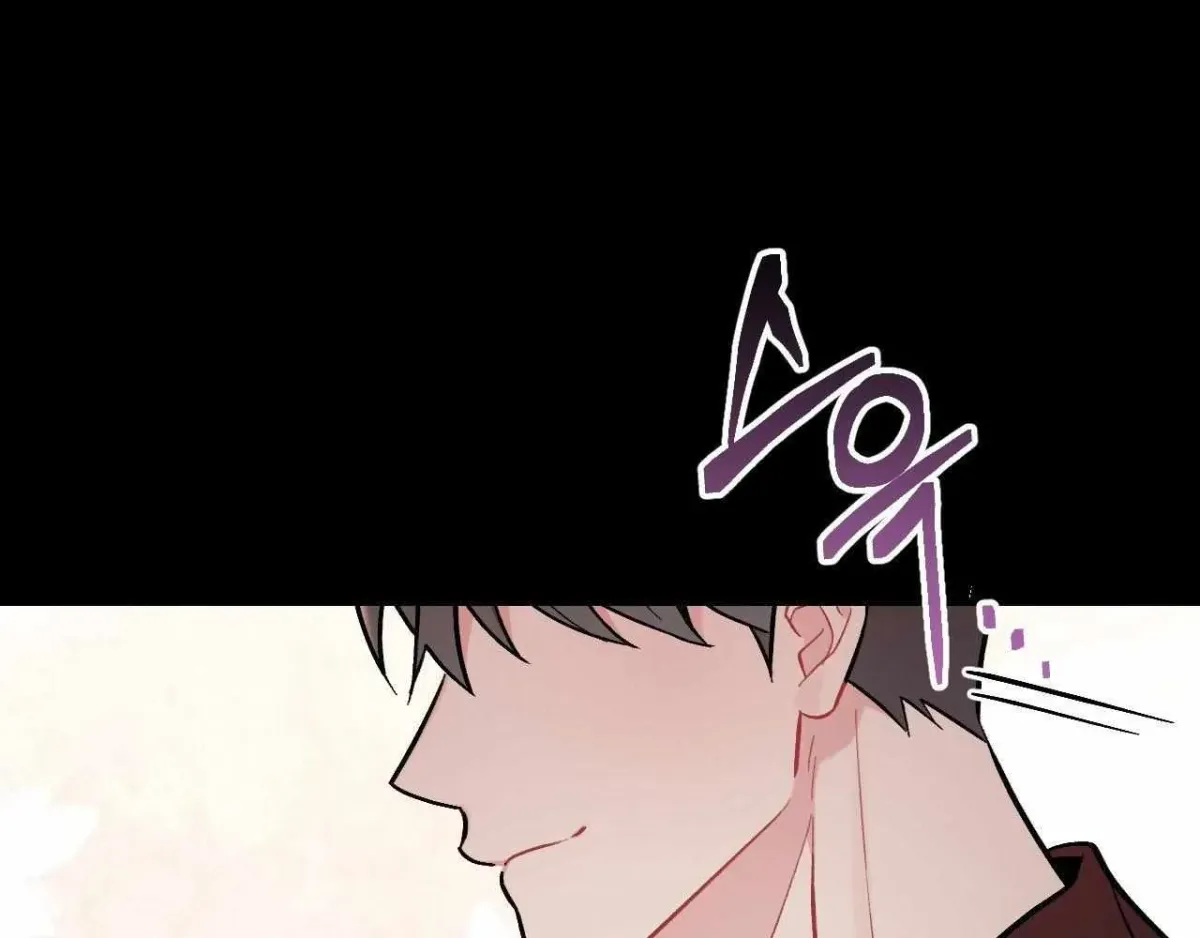 Read Cherry Complex chapter 1.2 image 32 on Lezhin