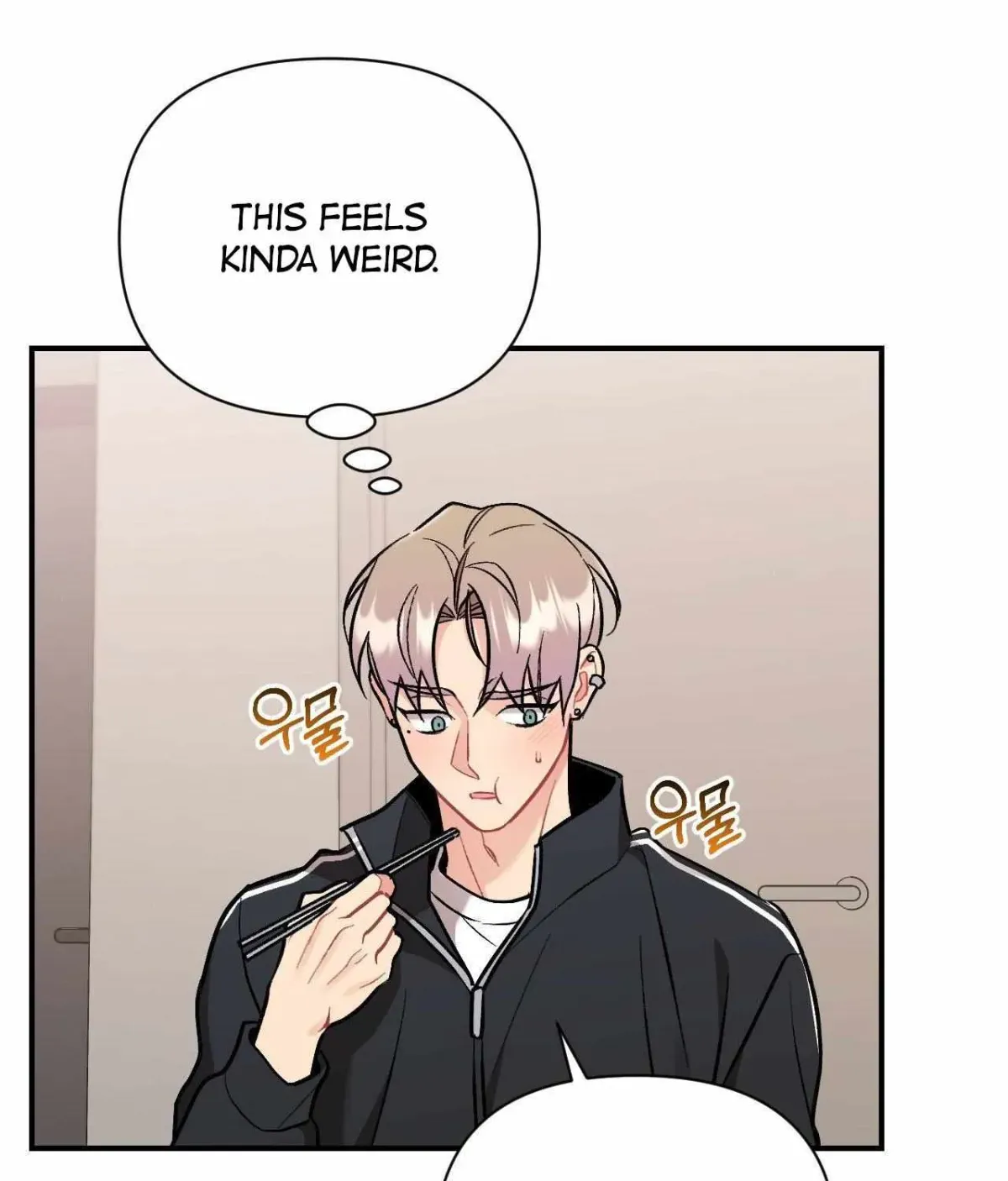 Read Cherry Complex chapter 1.2 image 46 on Lezhin