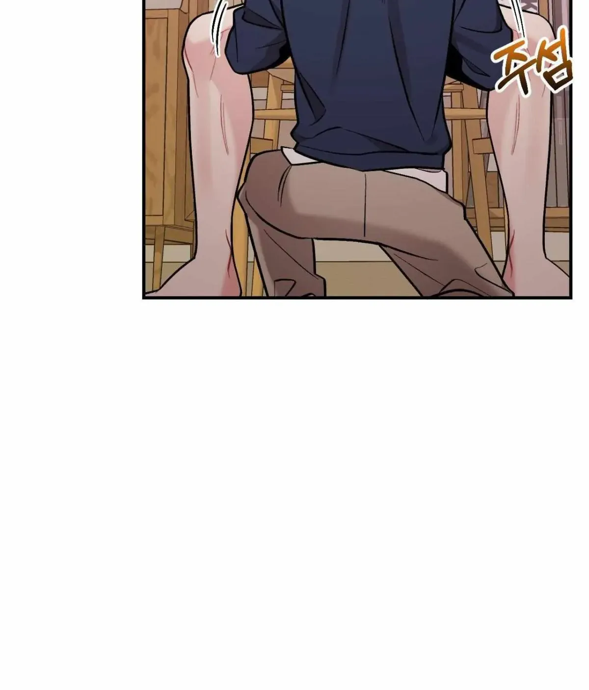 Read Cherry Complex chapter 1.2 image 83 on Lezhin