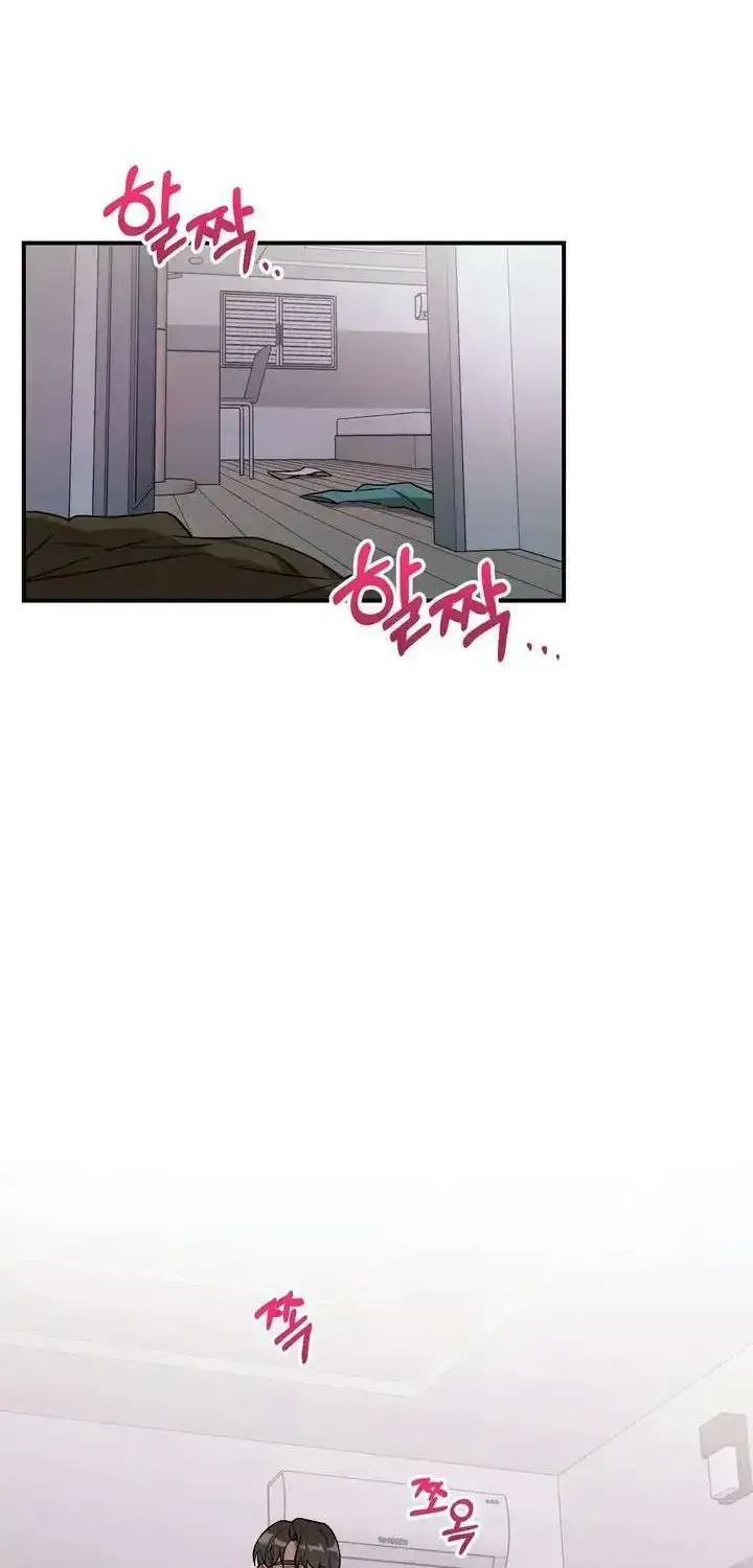 Read Cherry Complex chapter 1.3 image 2 on Lezhin