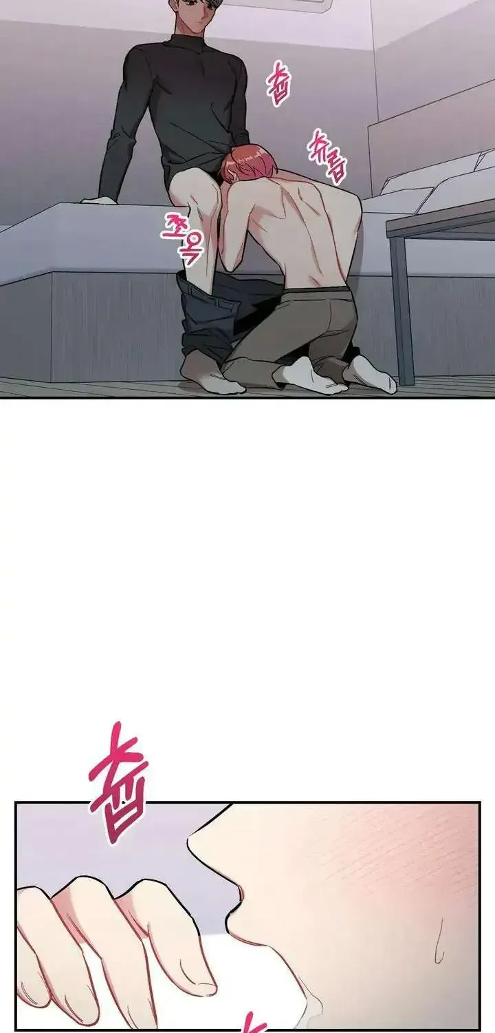 Read Cherry Complex chapter 1.3 image 3 on Lezhin
