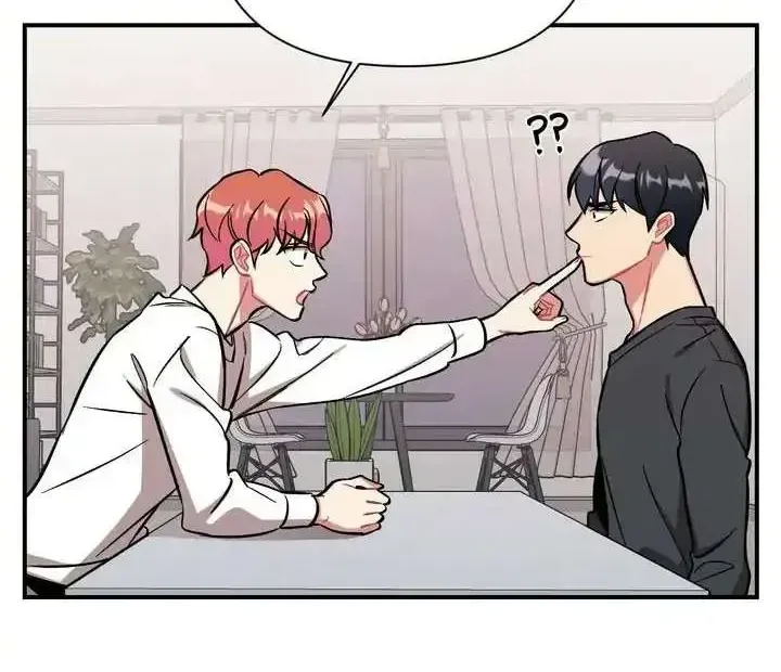 Read Cherry Complex chapter 1.3 image 60 on Lezhin