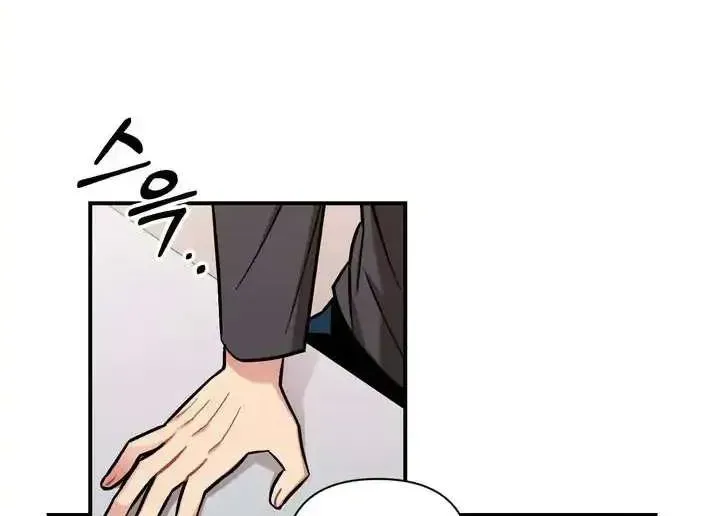 Read Cherry Complex chapter 1.3 image 67 on Lezhin