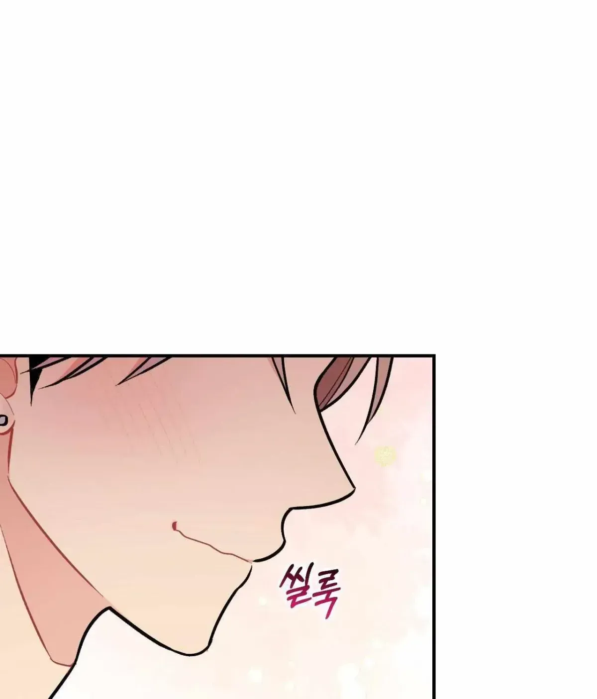 Read Cherry Complex chapter 1.4 image 10 on Lezhin