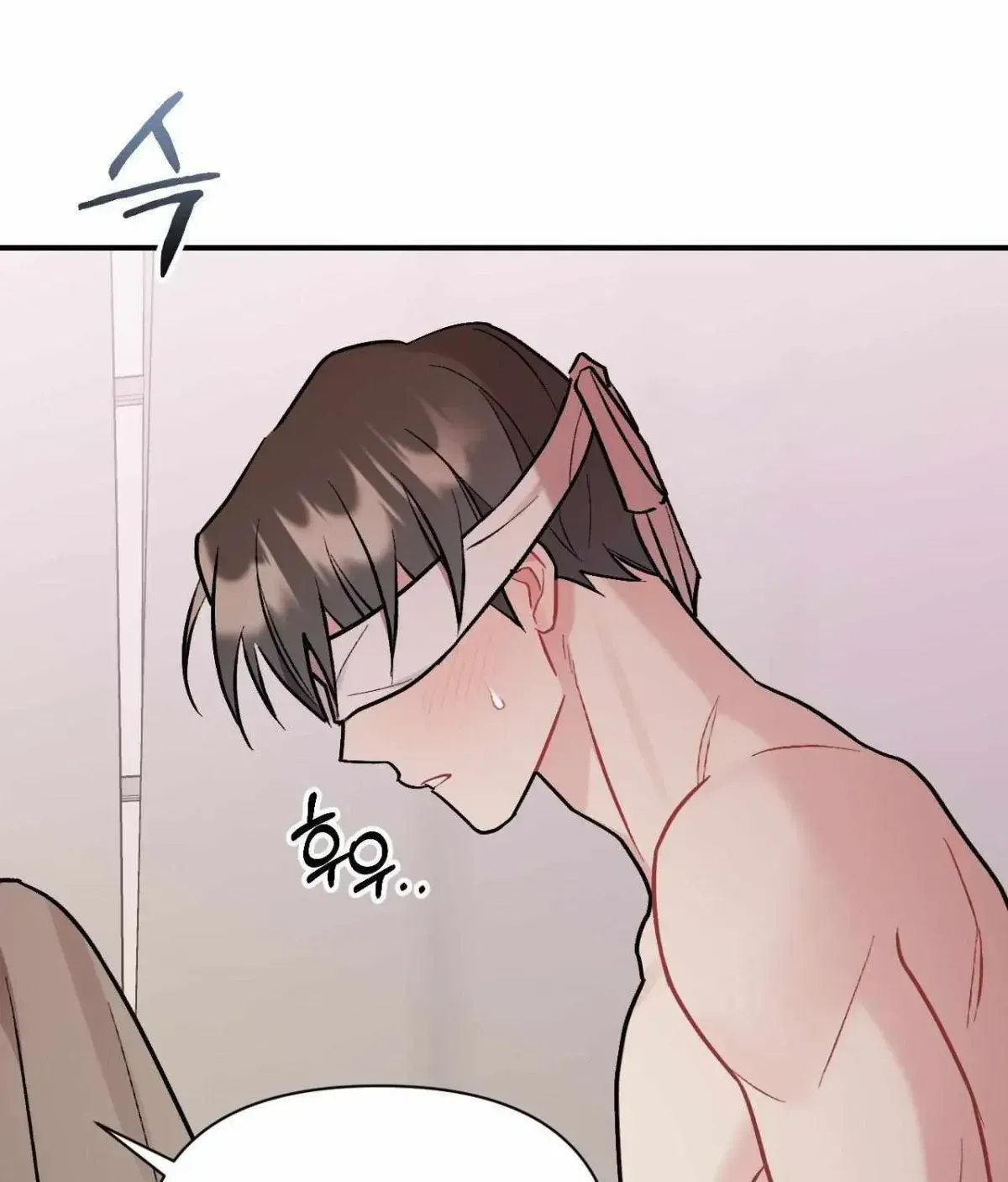 Read Cherry Complex chapter 1.4 image 109 on Lezhin