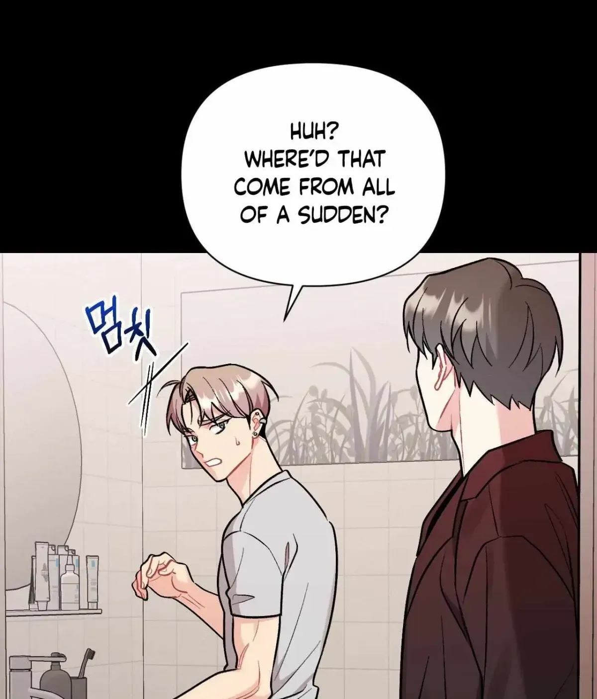 Read Cherry Complex chapter 1.4 image 24 on Lezhin