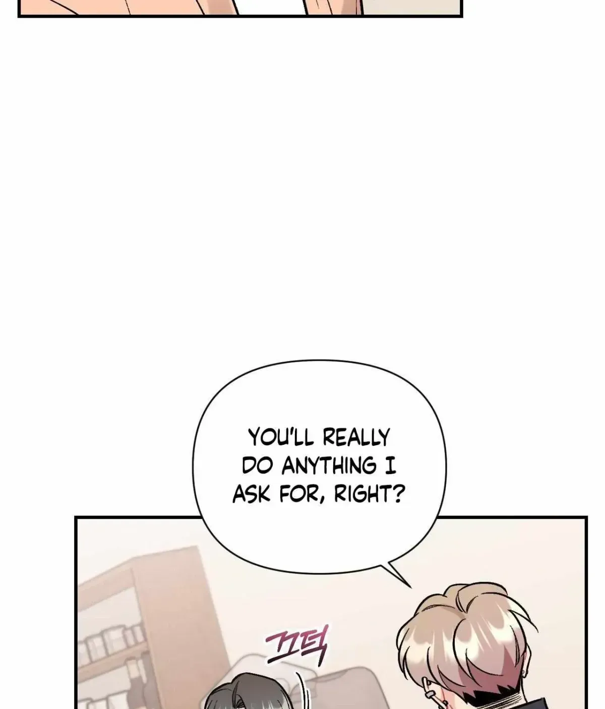 Read Cherry Complex chapter 1.4 image 61 on Lezhin
