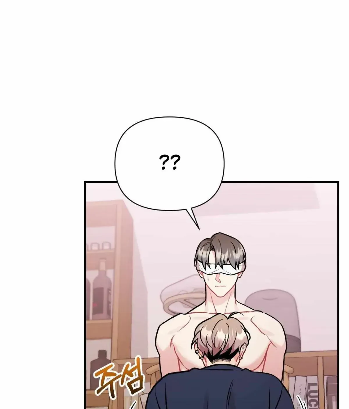 Read Cherry Complex chapter 1.4 image 82 on Lezhin