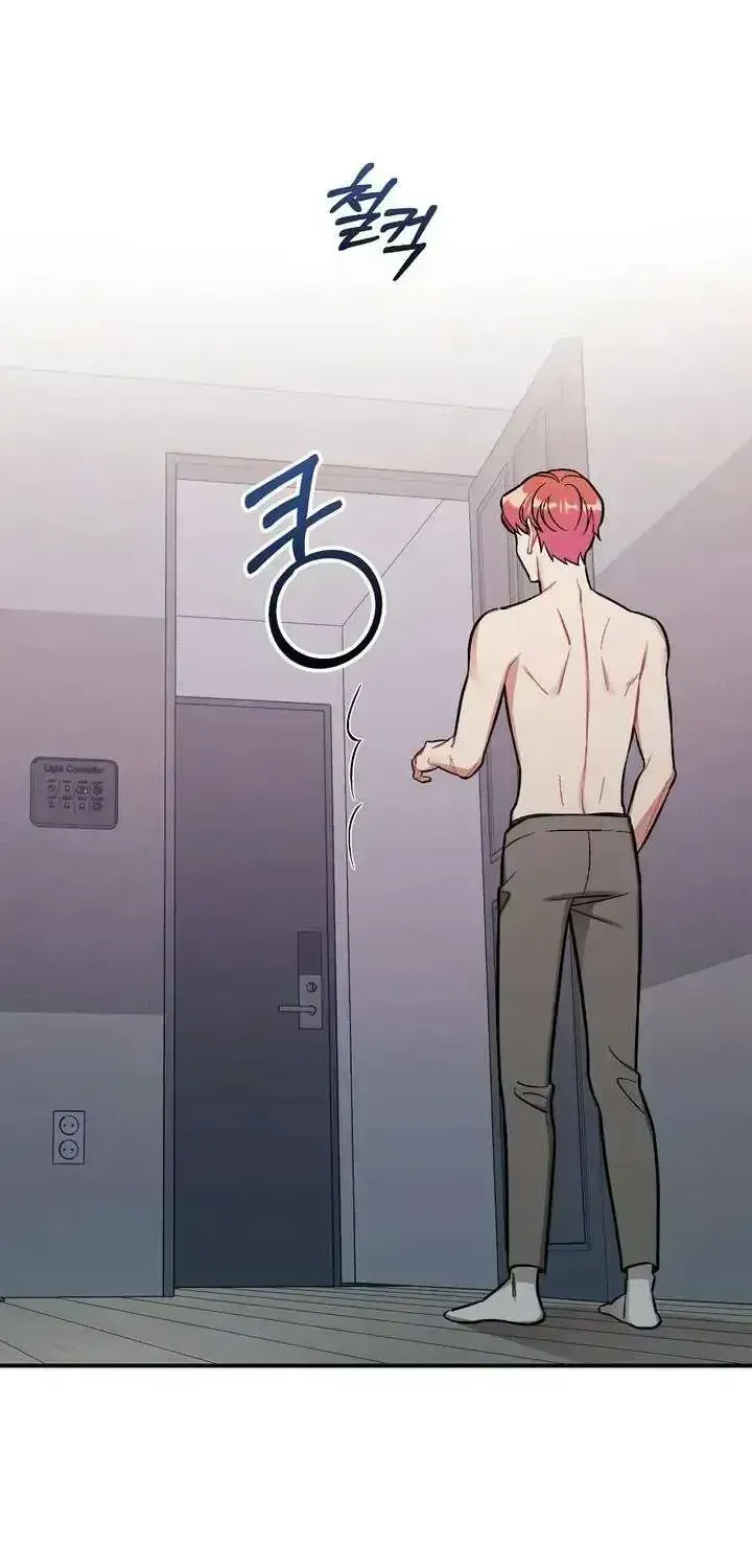 Read Cherry Complex chapter 1.5 image 16 on Lezhin