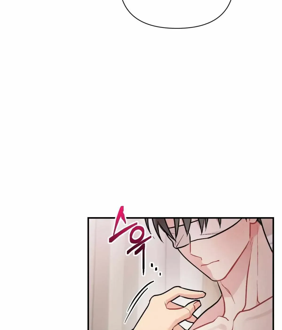 Read Cherry Complex chapter 1.6 image 119 on Lezhin