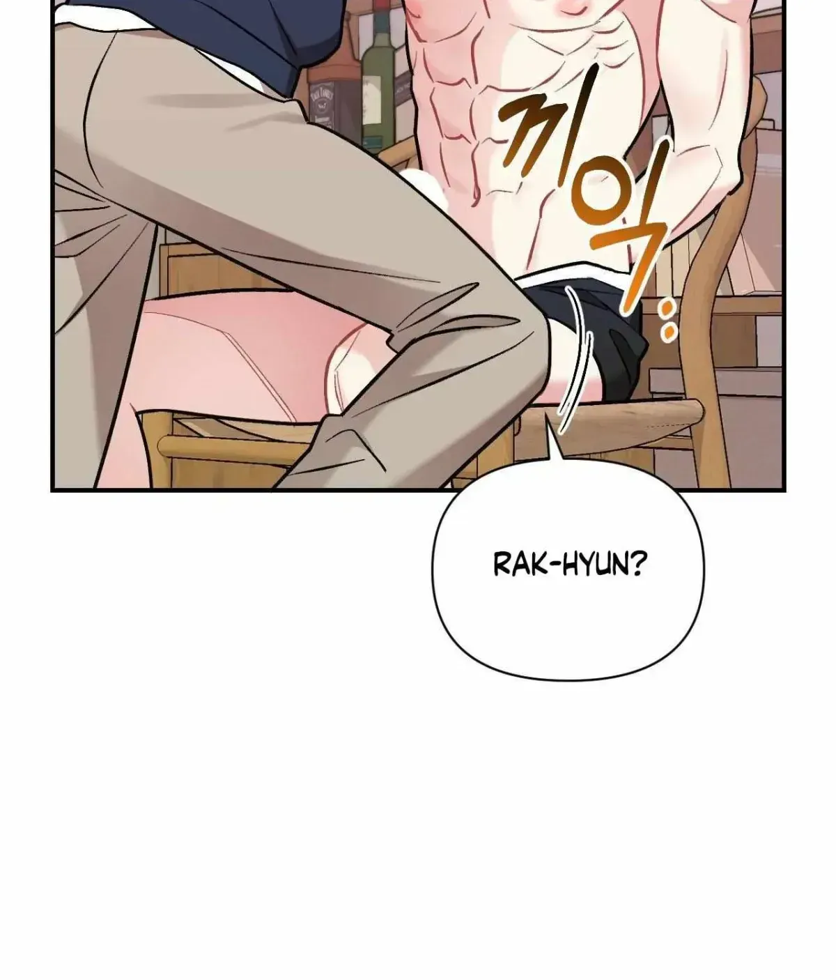 Read Cherry Complex chapter 1.6 image 122 on Lezhin