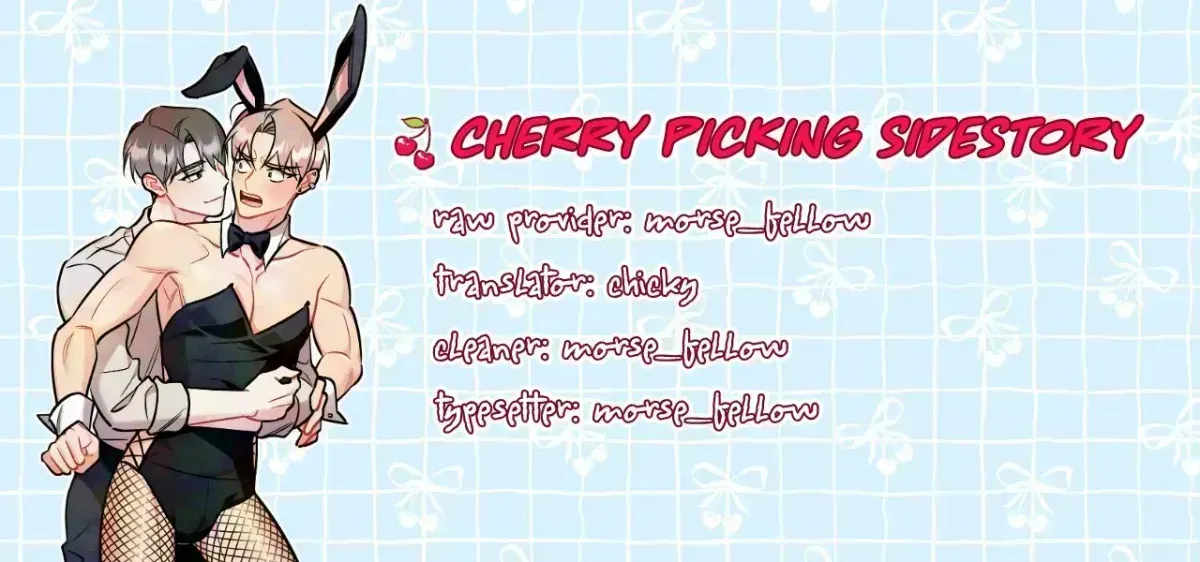 Read Cherry Complex chapter 1.6 image 128 on Lezhin