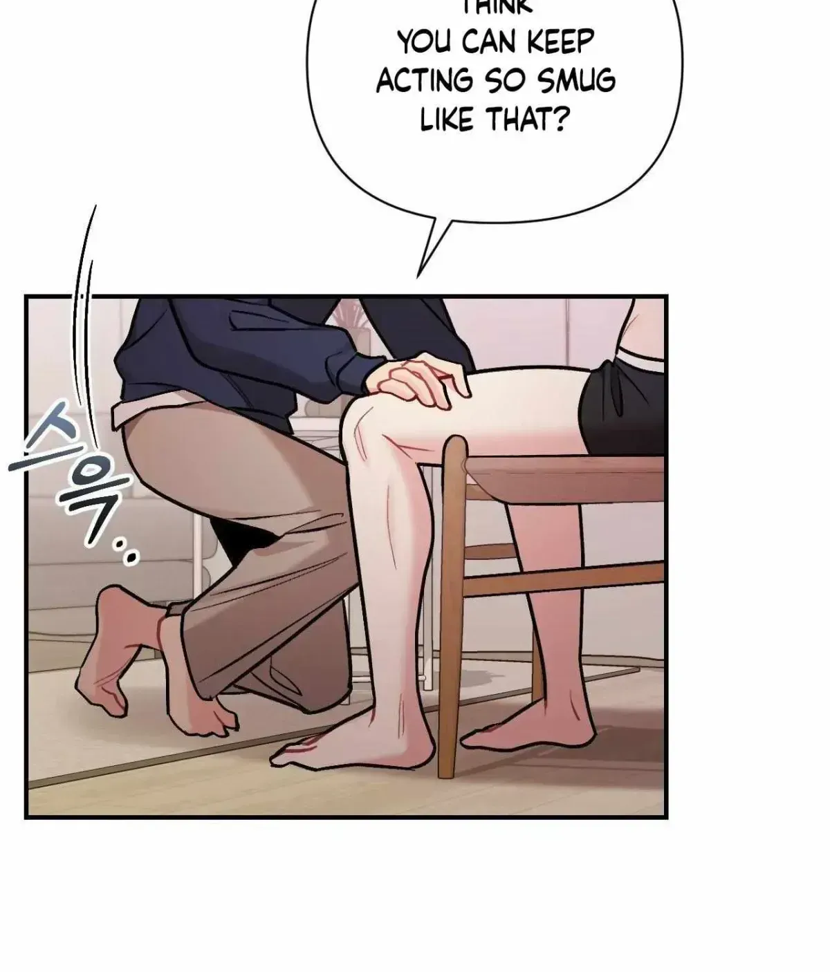Read Cherry Complex chapter 1.6 image 81 on Lezhin