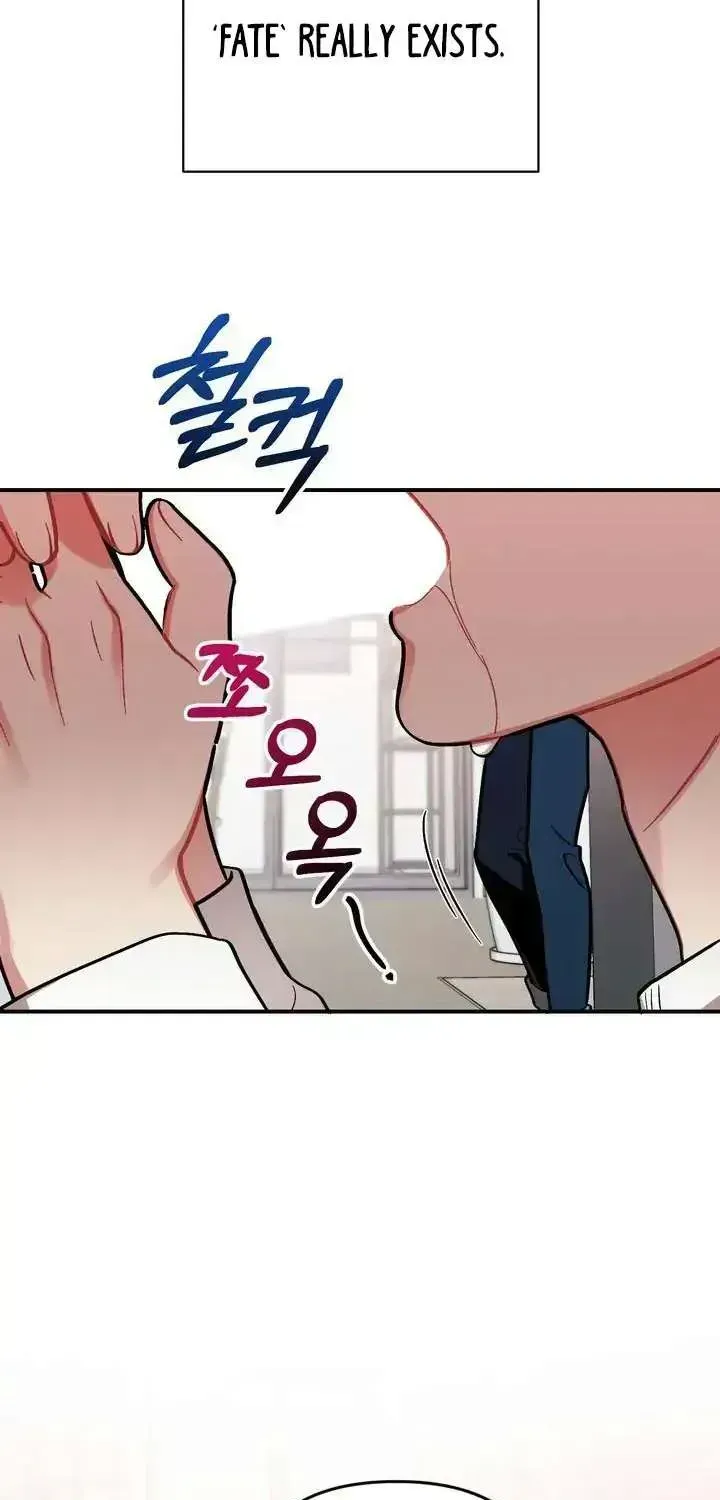 Read Cherry Complex chapter 1.7 image 40 on Lezhin
