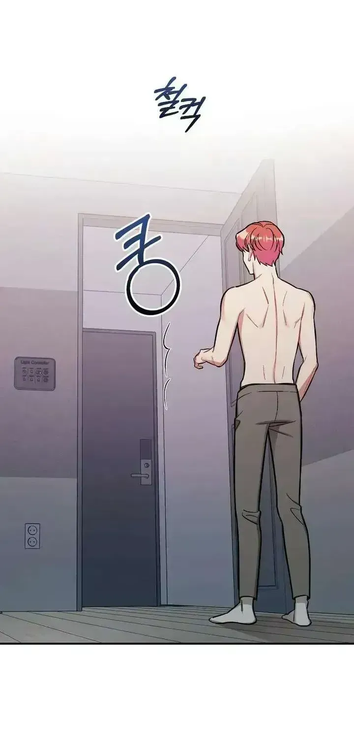 Read Cherry Complex chapter 1.9 image 16 on Lezhin