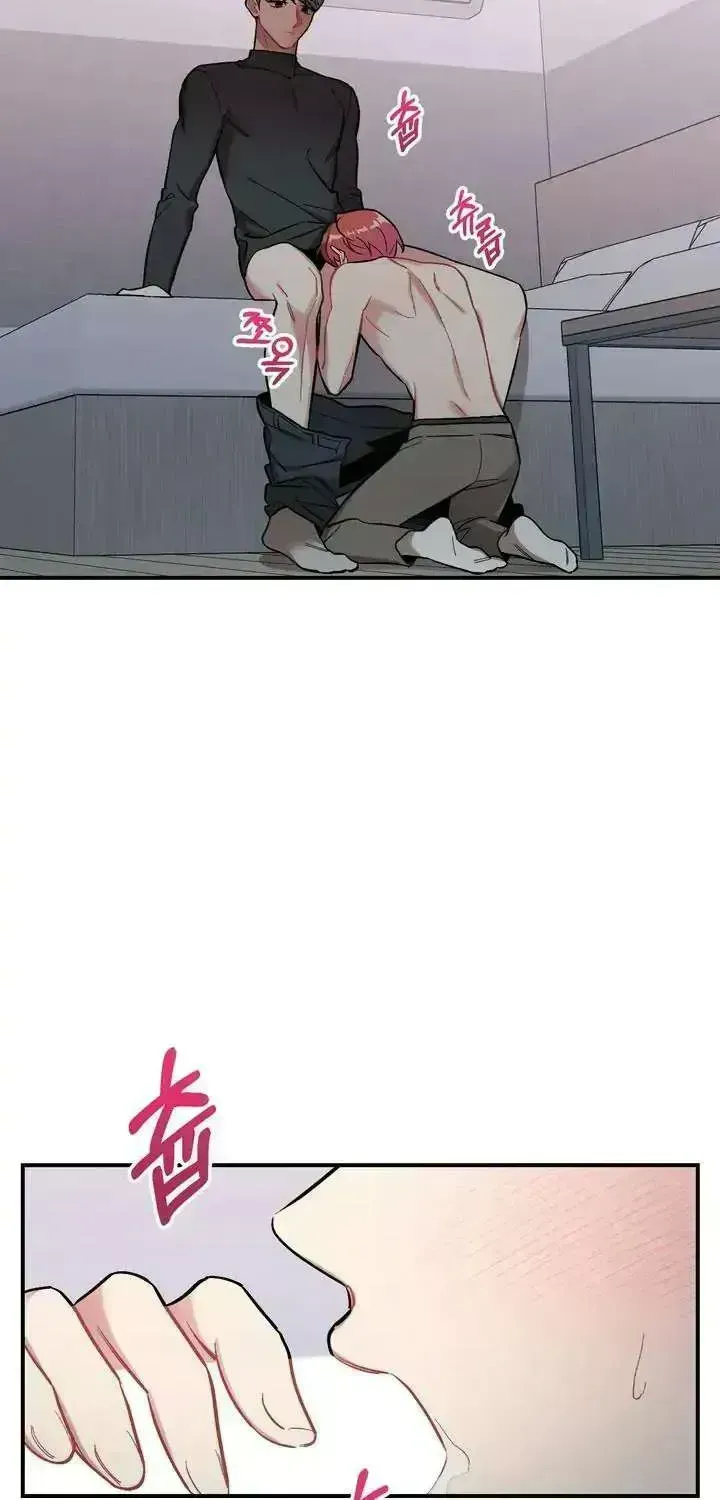 Read Cherry Complex chapter 1.9 image 3 on Lezhin