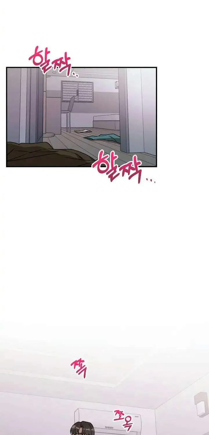 Read Cherry Complex chapter 1 image 2 on Lezhin