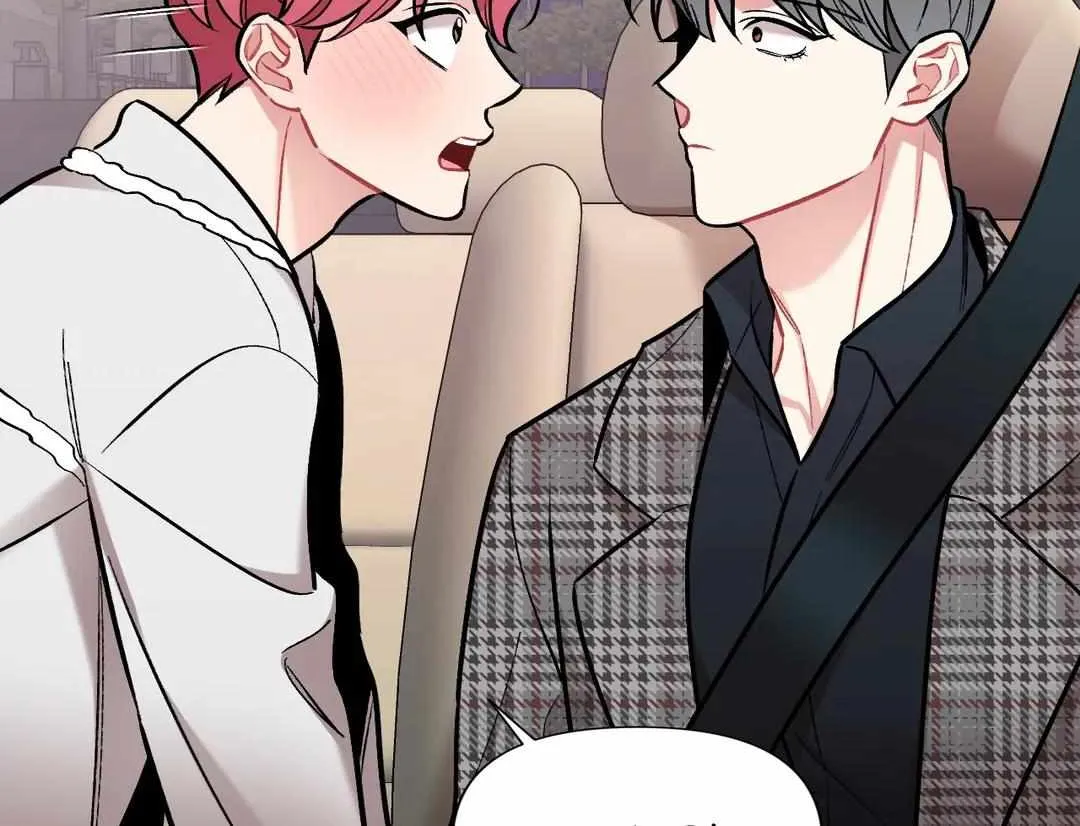 Read Cherry Complex chapter 16 image 109 on Lezhin