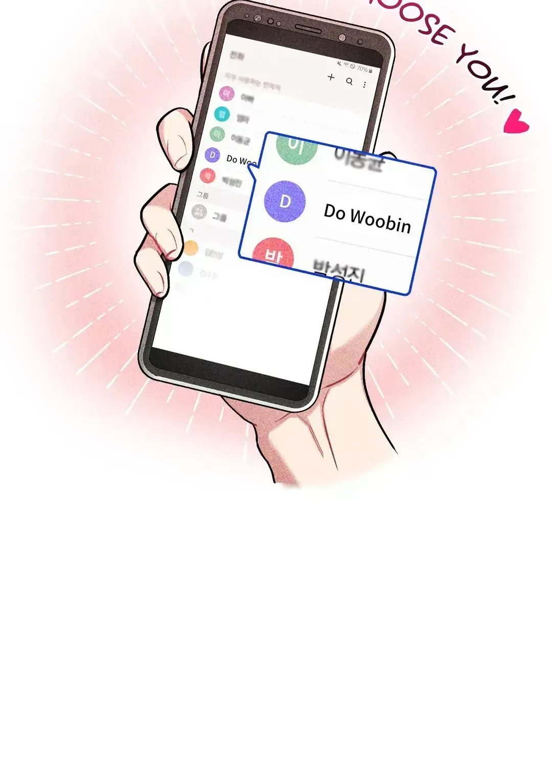 Read Cherry Complex chapter 2.4 image 68 on Lezhin