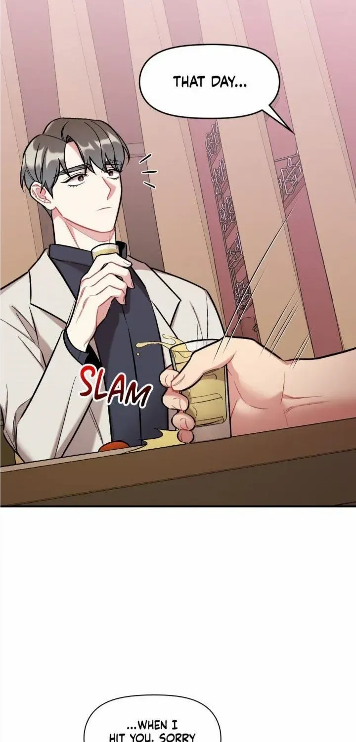 Read Cherry Complex chapter 26 image 15 on Lezhin