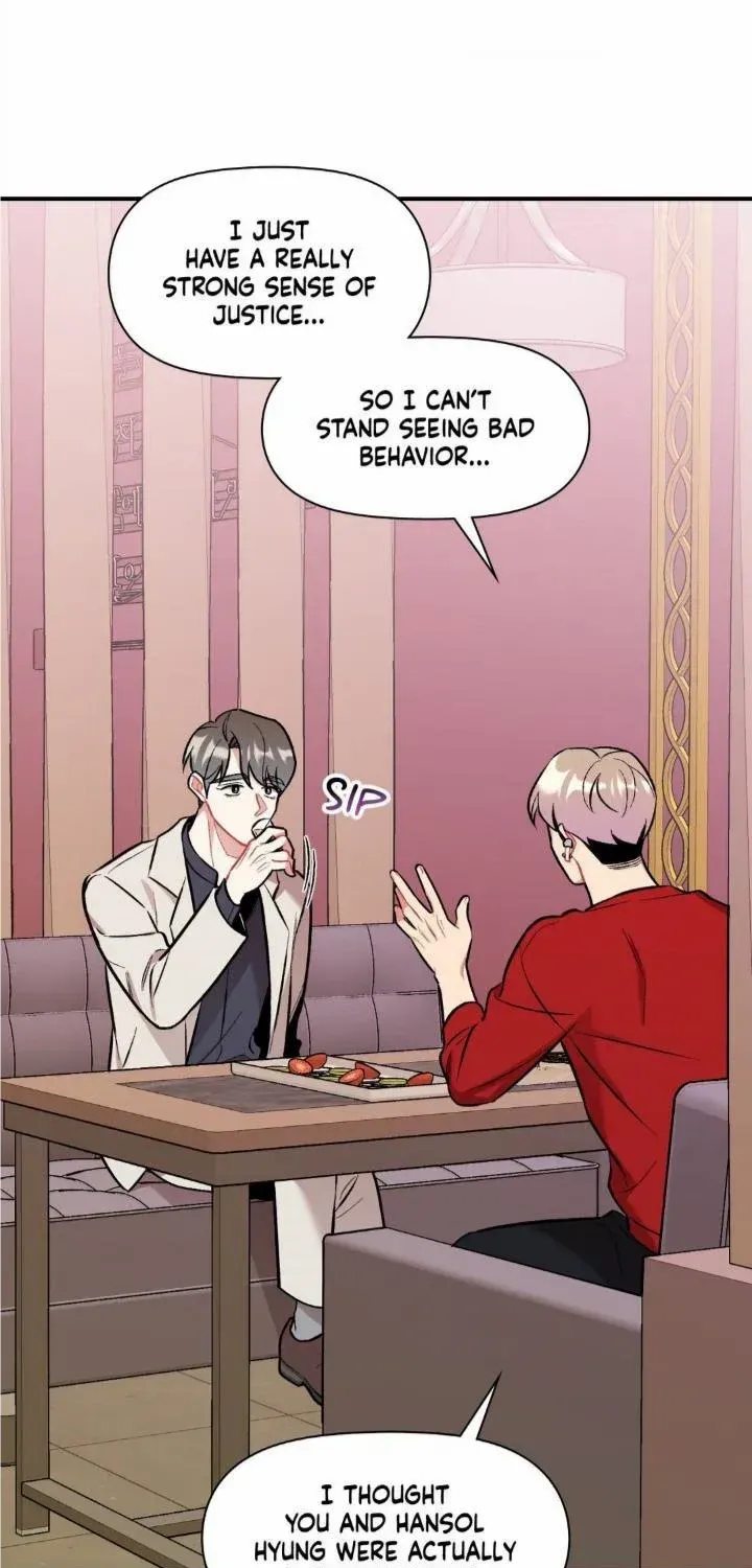 Read Cherry Complex chapter 26 image 17 on Lezhin