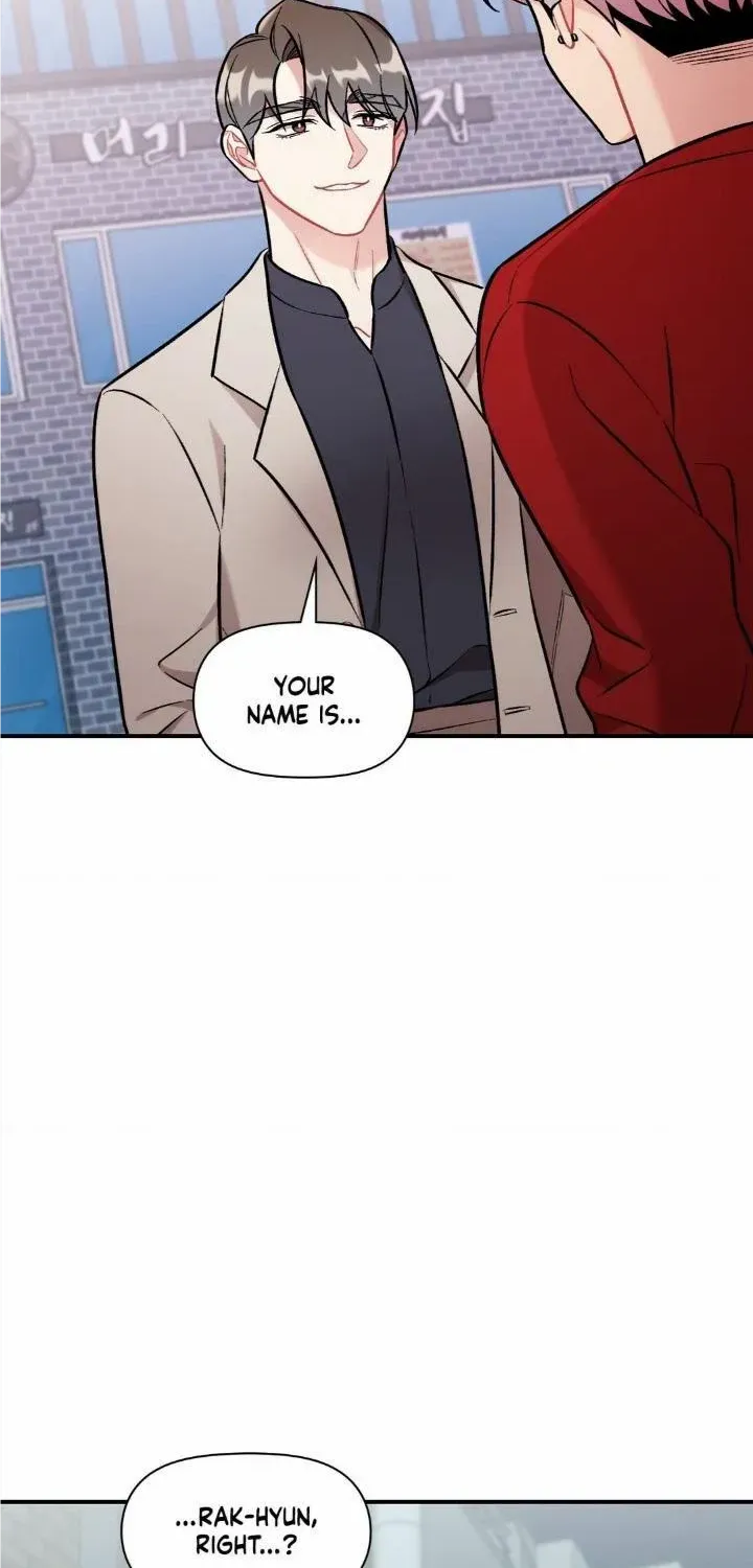Read Cherry Complex chapter 26 image 3 on Lezhin