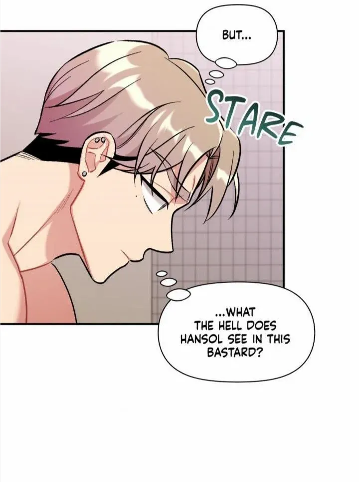 Read Cherry Complex chapter 26 image 68 on Lezhin