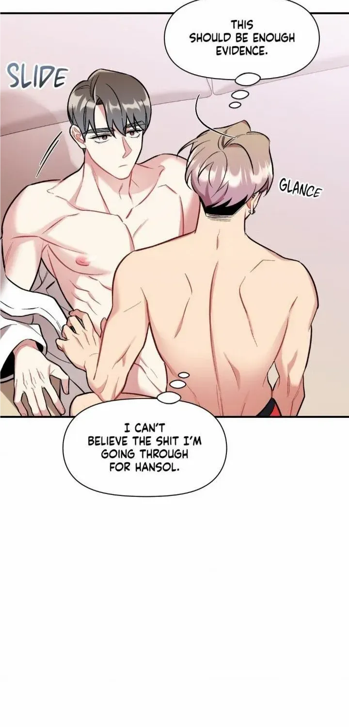Read Cherry Complex chapter 26 image 74 on Lezhin