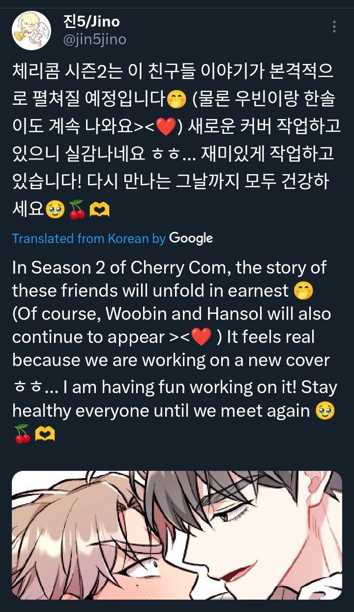 Read Cherry Complex chapter 28.1 image 1 on Lezhin