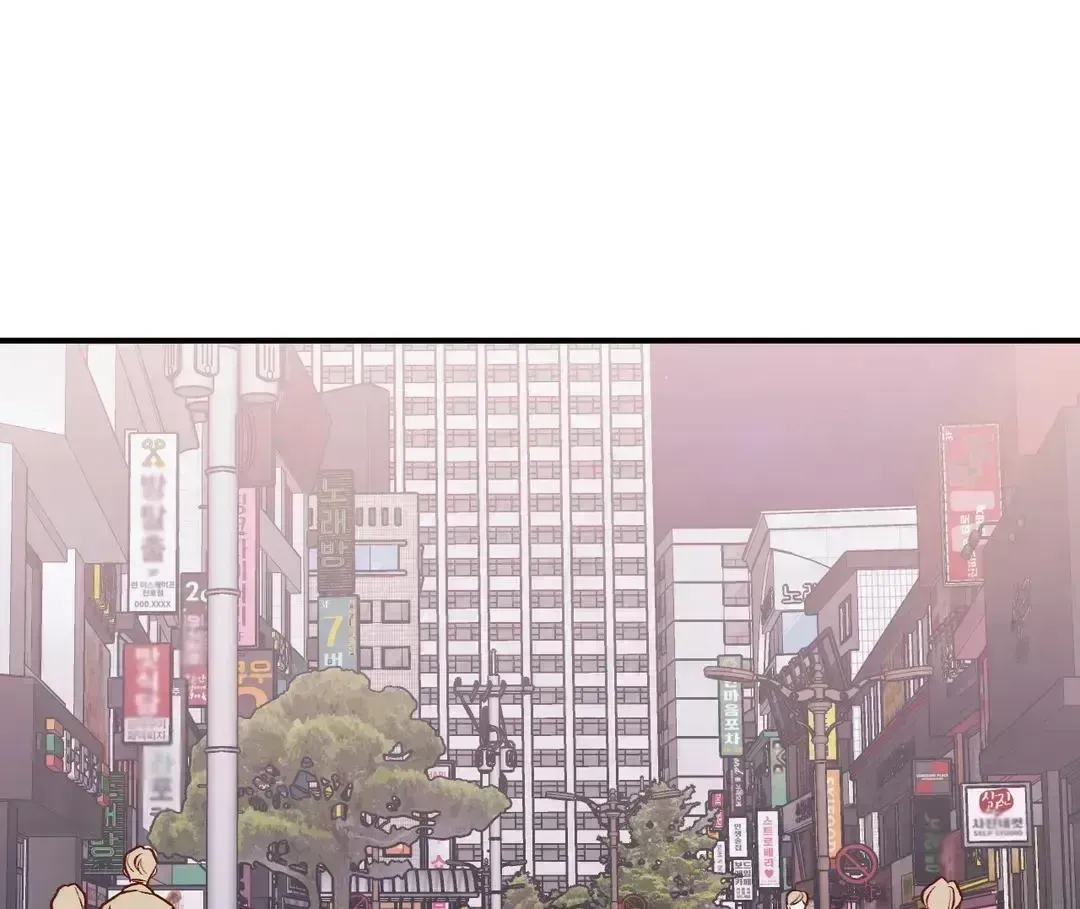Read Cherry Complex chapter 3.2 image 120 on Lezhin