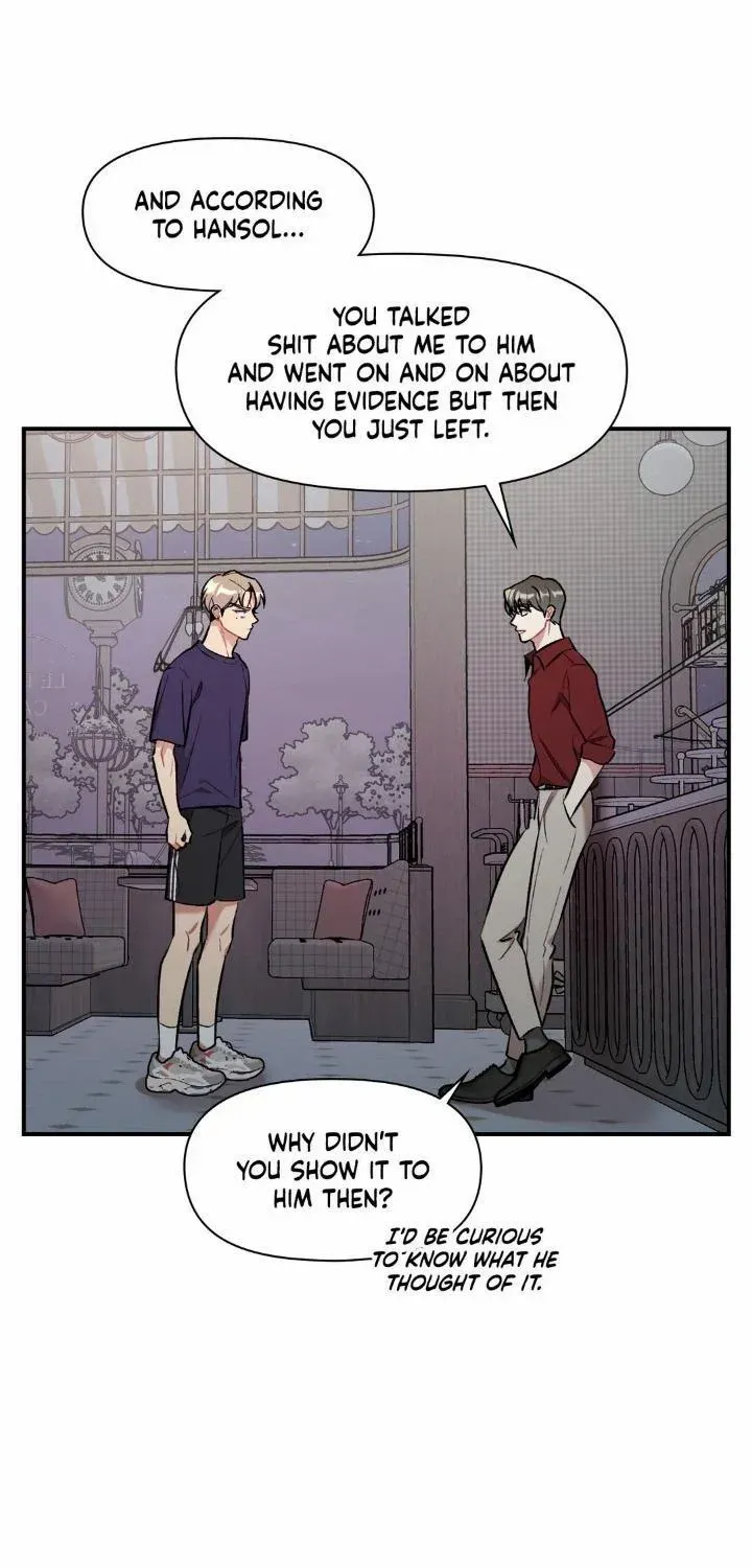 Read Cherry Complex chapter 34 image 18 on Lezhin