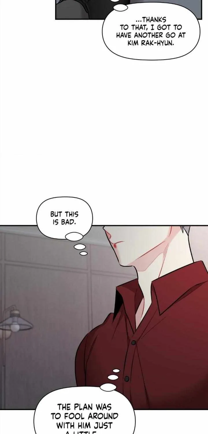 Read Cherry Complex chapter 36 image 70 on Lezhin