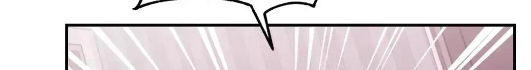 Read Cherry Complex chapter 4.7 image 119 on Lezhin