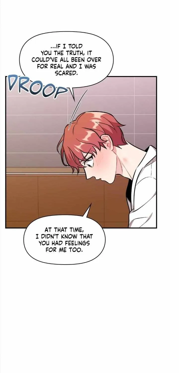 Read Cherry Complex chapter 40 image 67 on Lezhin