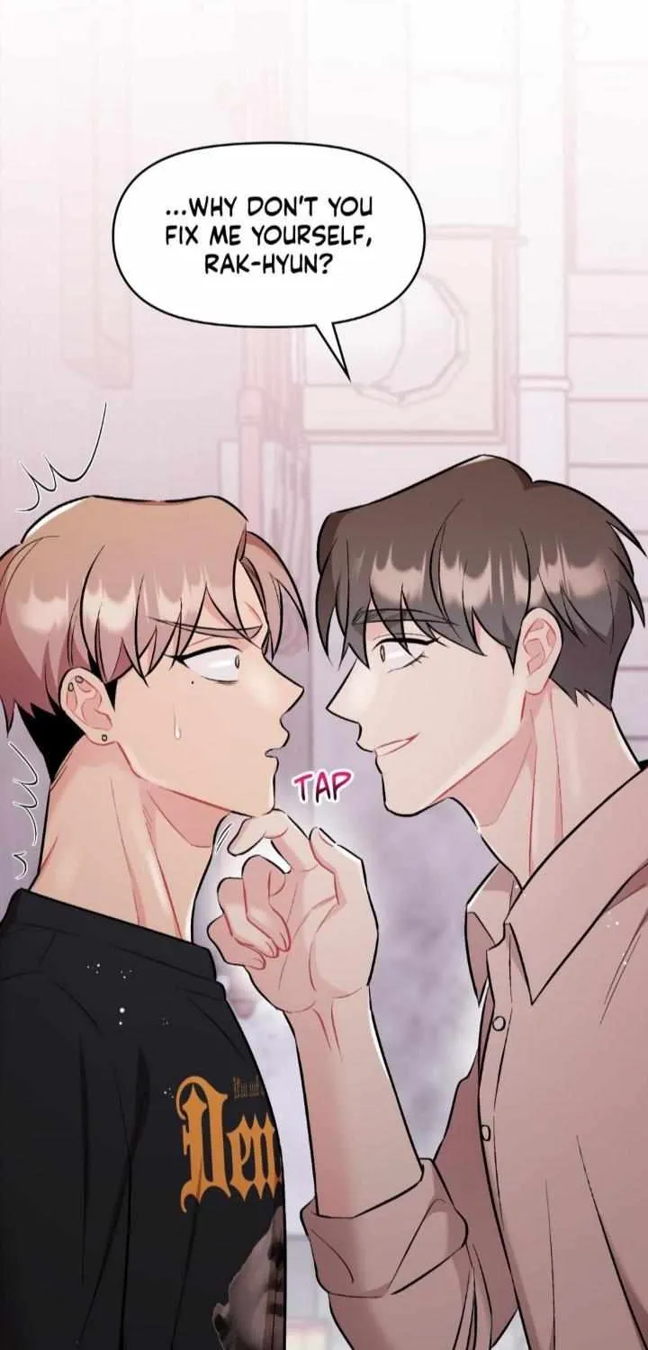 Read Cherry Complex chapter 43 image 84 on Lezhin