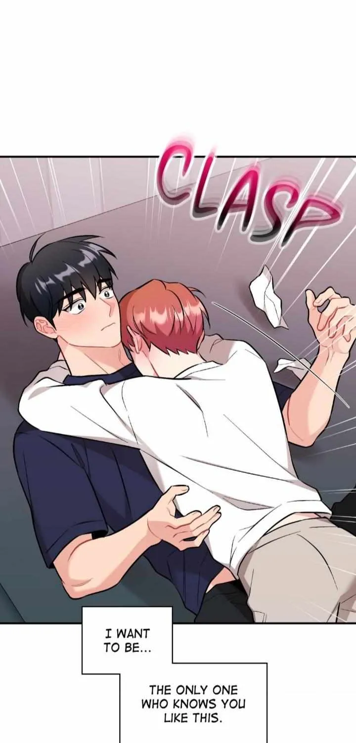 Read Cherry Complex chapter 47 image 77 on Lezhin