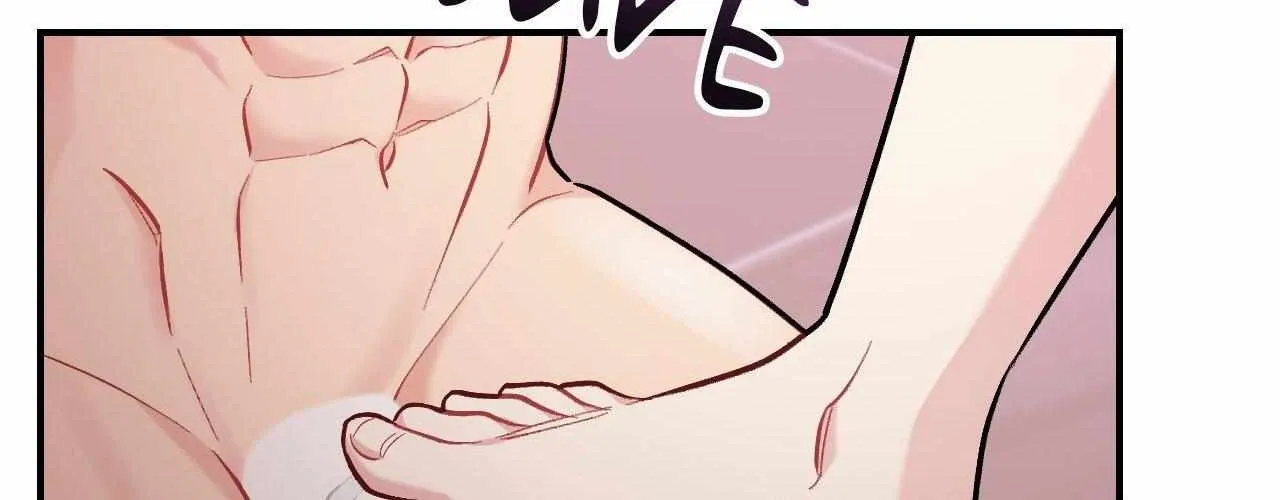 Read Cherry Complex chapter 49 image 18 on Lezhin