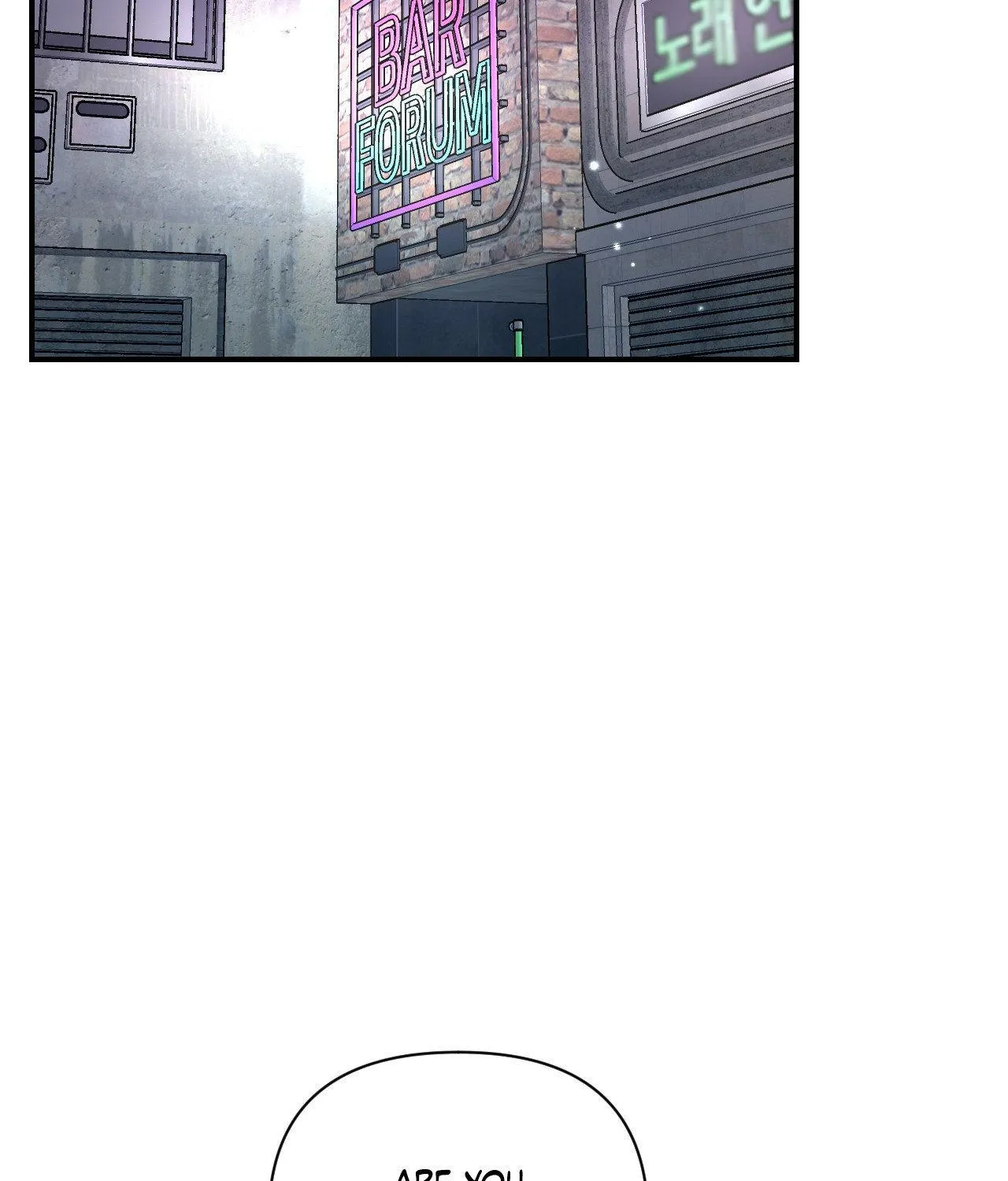 Read Cherry Complex chapter 52 image 159 on Lezhin
