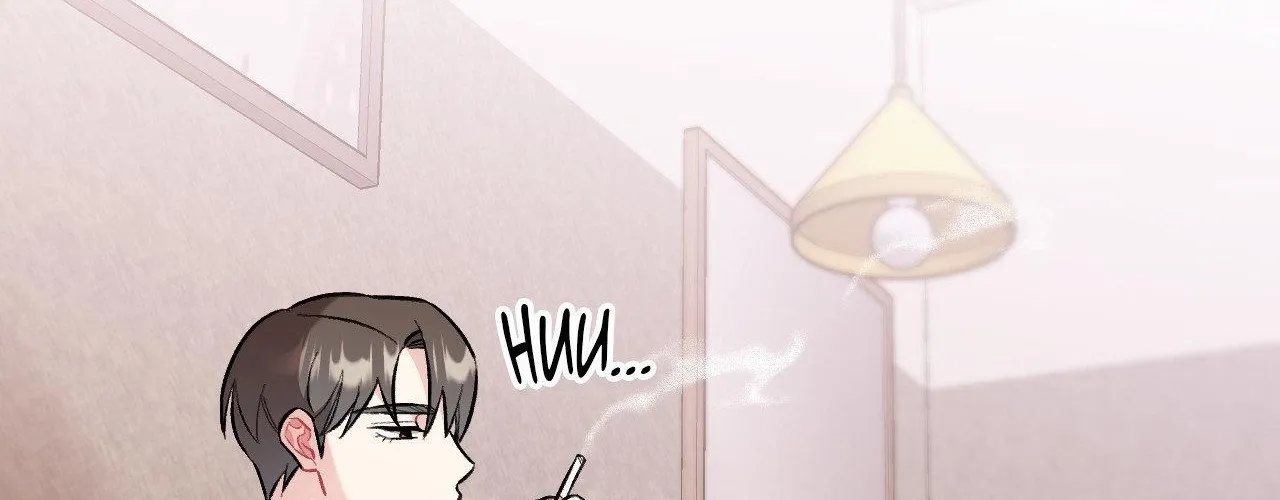 Read Cherry Complex chapter 52 image 98 on Lezhin