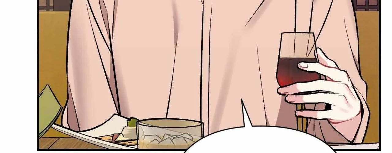 Read Cherry Complex chapter 53 image 117 on Lezhin