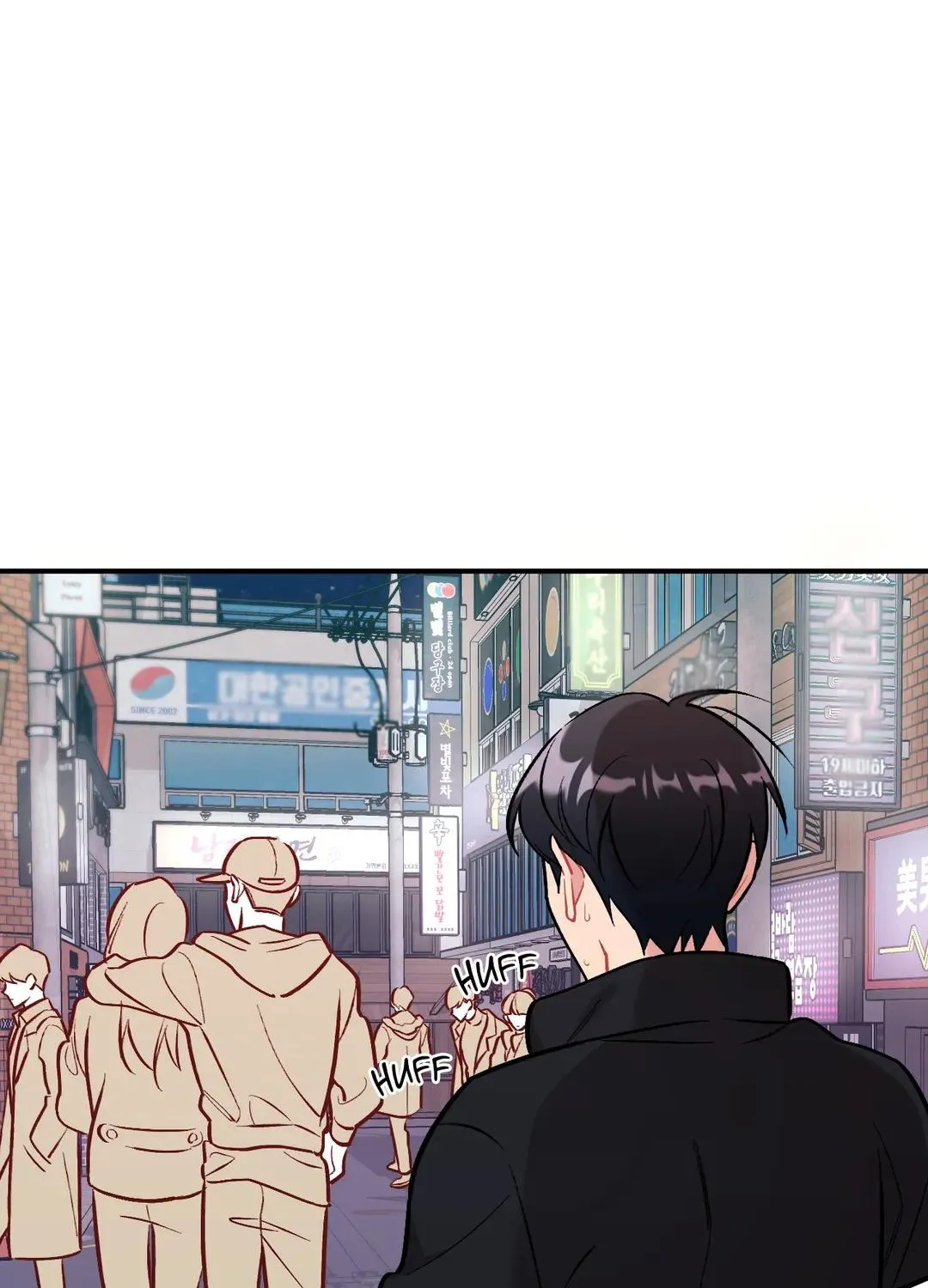 Read Cherry Complex chapter 6 image 13 on Lezhin