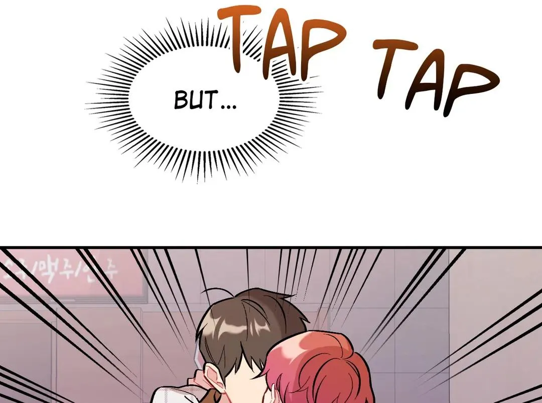 Read Cherry Complex chapter 6 image 20 on Lezhin