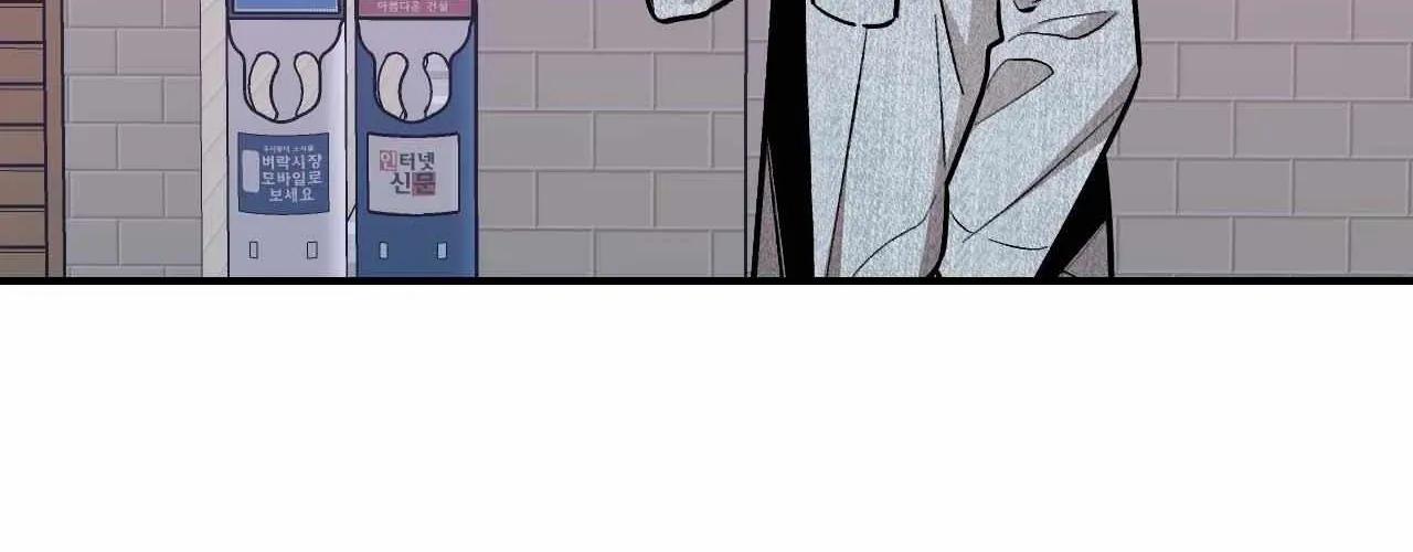 Read Cherry Complex chapter 61 image 10 on Lezhin
