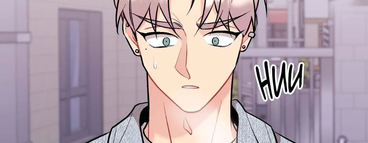 Read Cherry Complex chapter 61 image 12 on Lezhin